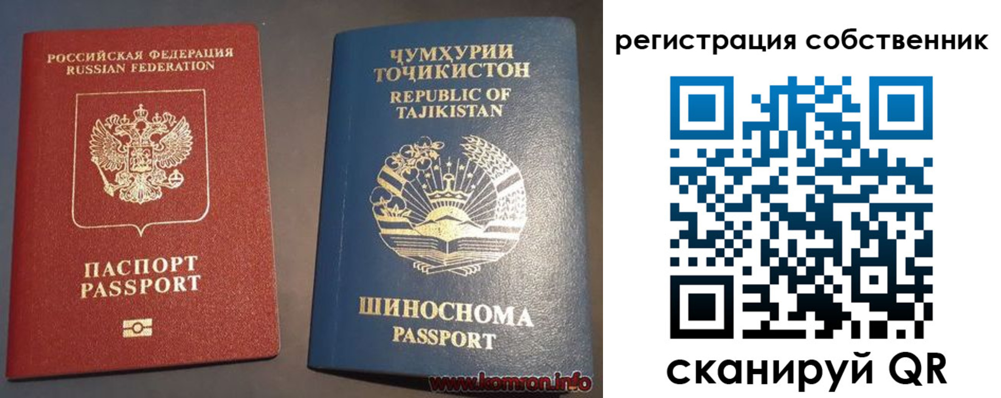 регистрация для дет. сада в Воронеже